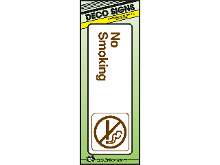 Sign 3 x 9 Plastic Deco: No Smoking