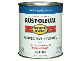 RUST-OLEUM Protective Enamel, Black (Sizes)