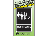 Sign 6 x 9 Plastic ADA Braille: Restrooms