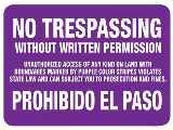 No Trespassing Purple Aluminum Sign, 9 In x 14 In